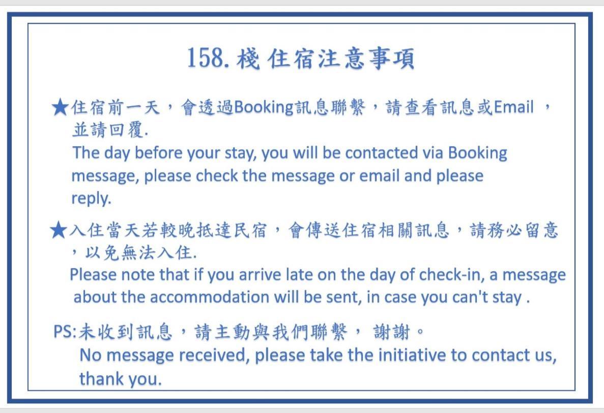 台南 158.栈旅舍 外观 照片